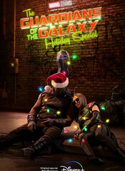 فیلم The Guardians of the Galaxy Holiday Special 2022