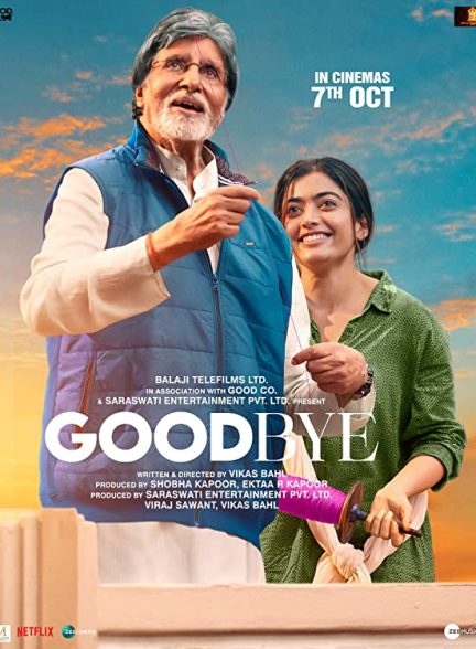 فیلم Goodbye 2022 | خداحافظ