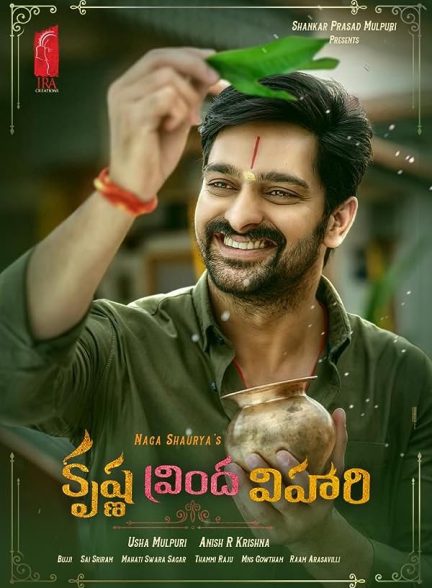 فیلم Krishna Vrinda Vihari 2022 | کریشنا وریندا ویهاری