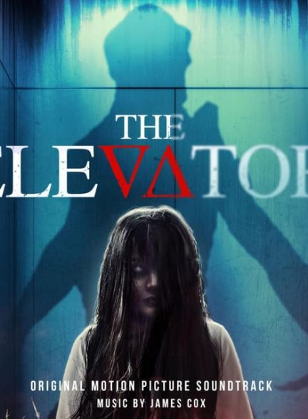 فیلم Haunted Hotel 2023 | هتل جن زده