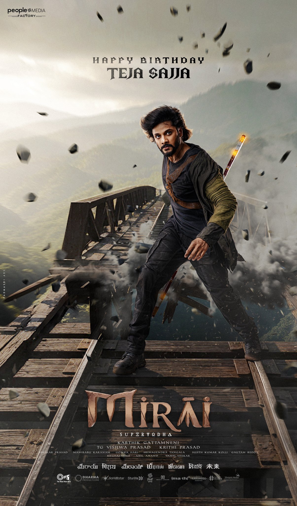 فیلم Mirayi 2025 | میرایی